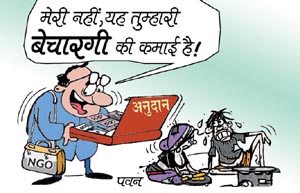 cartoon by Pawan